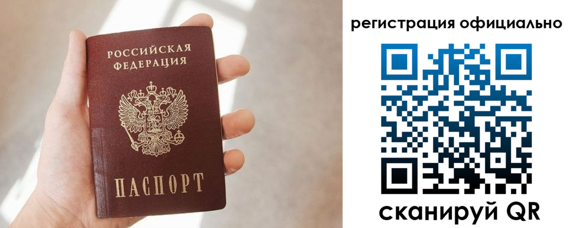 временная регистрация госуслуги в Ухте