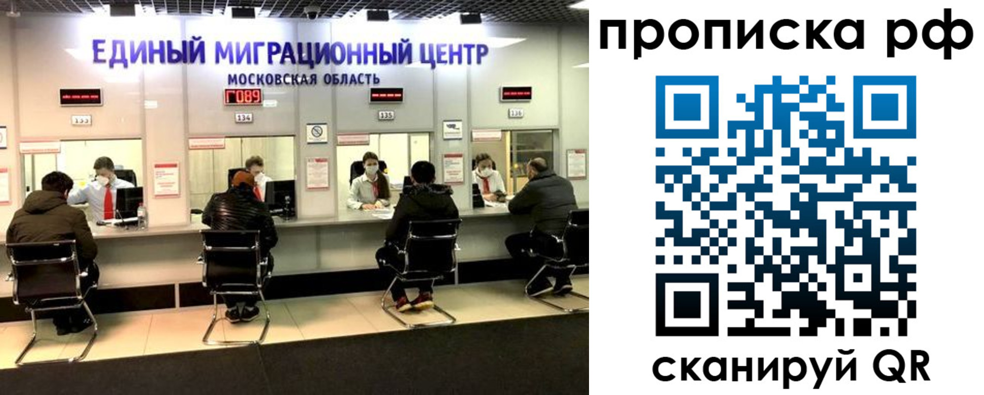 временная регистрация недорого в Ухте