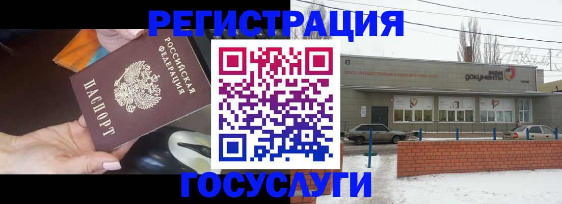 временная регистрация госуслуги в Ухте