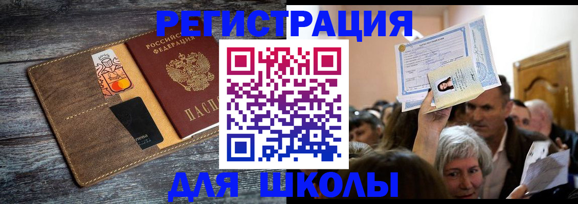 временная регистрация адрес в Ухте